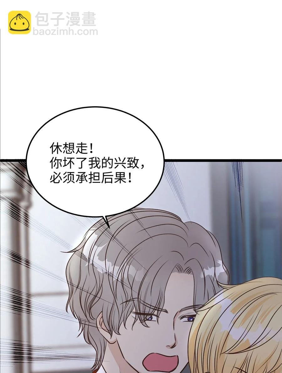 12 皇太子和醉鬼兔子的宴会