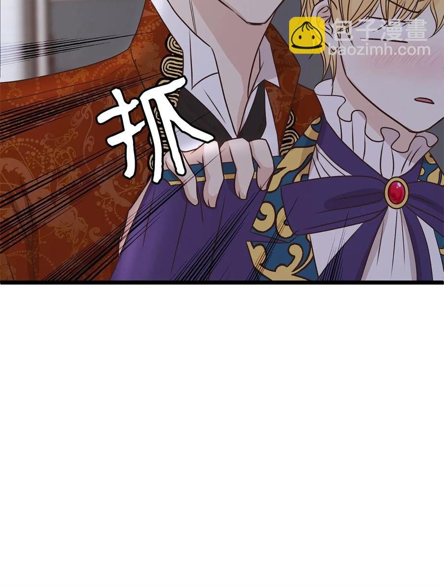 12 皇太子和醉鬼兔子的宴会