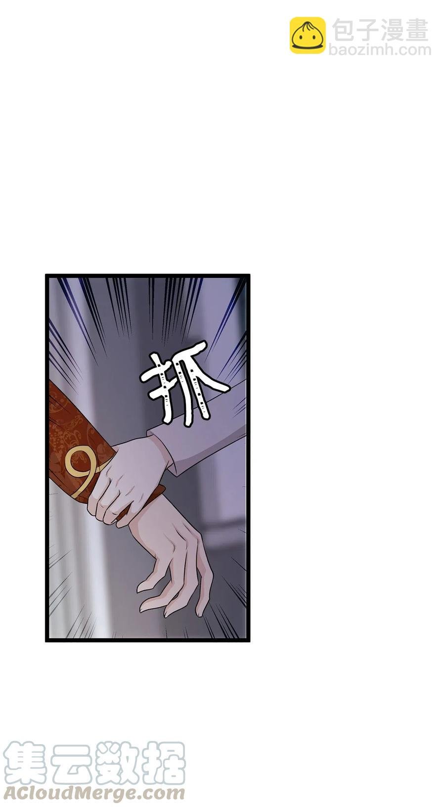 12 皇太子和醉鬼兔子的宴会