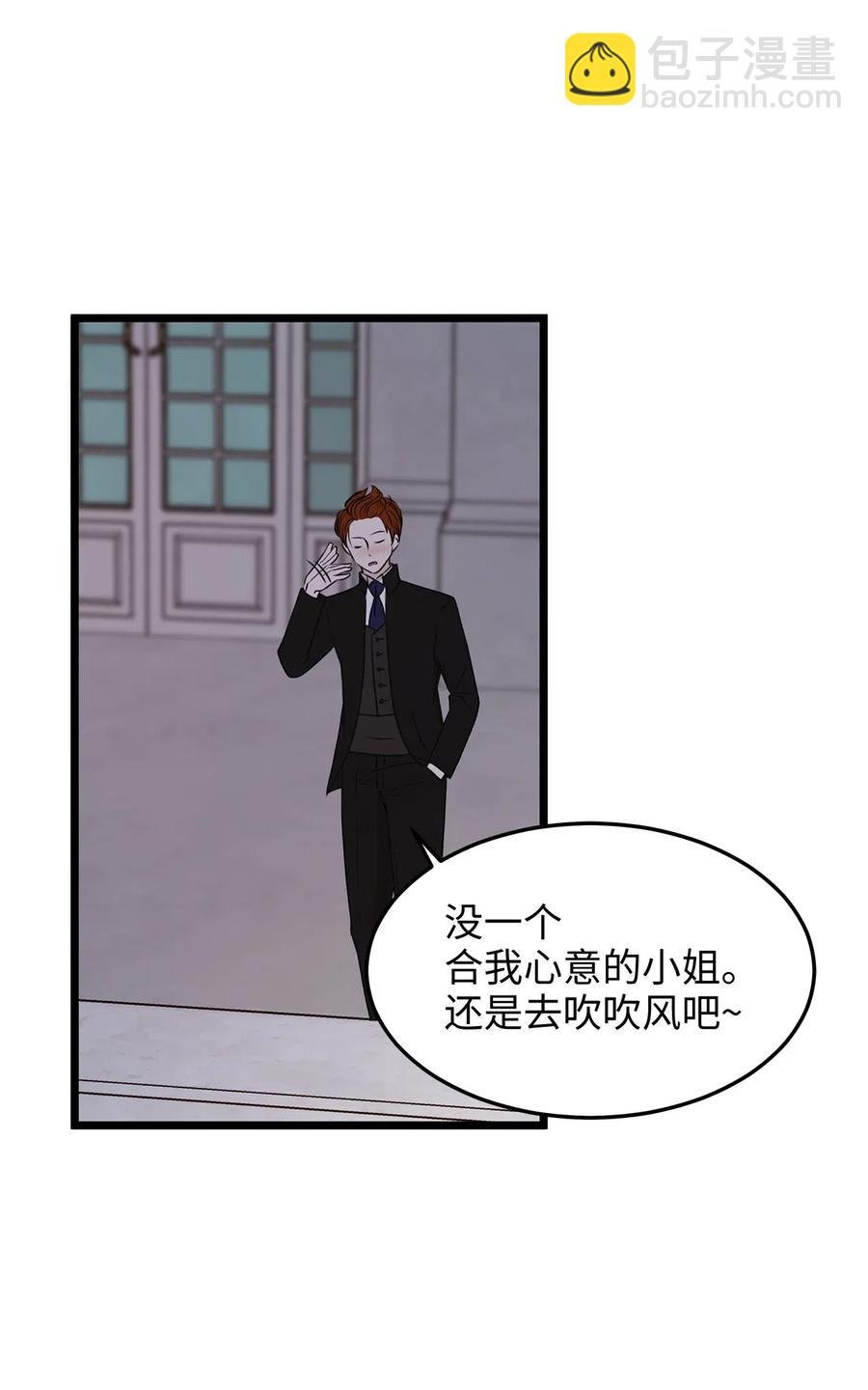 12 皇太子和醉鬼兔子的宴会