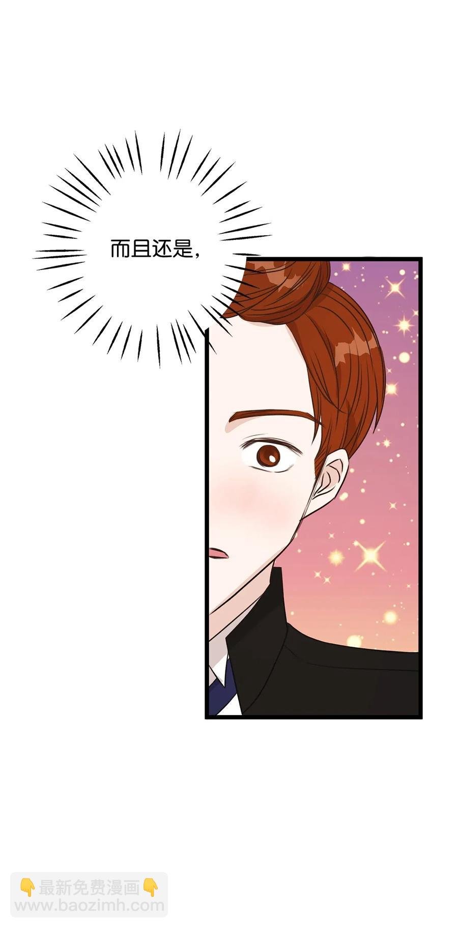 12 皇太子和醉鬼兔子的宴会