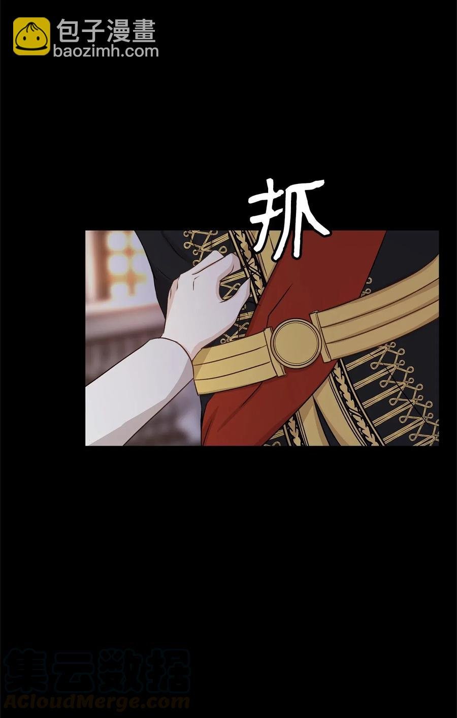 13 皇太子有了男性恋人？