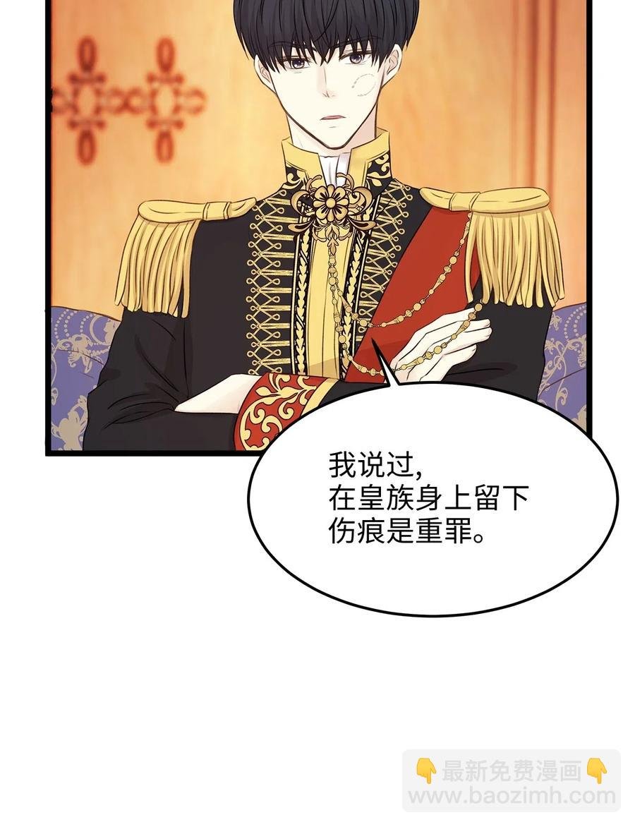 13 皇太子有了男性恋人？