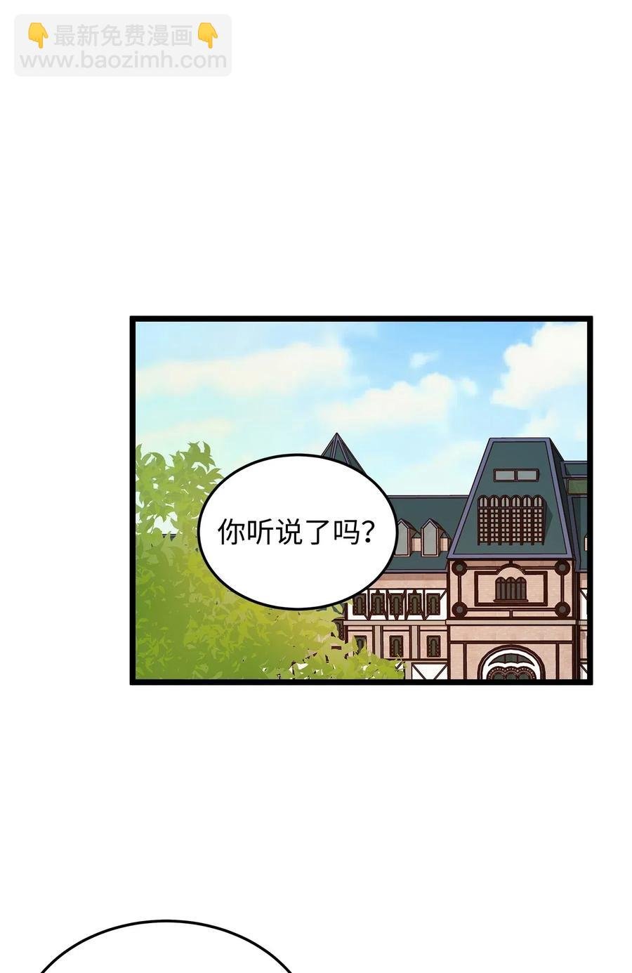 13 皇太子有了男性恋人？