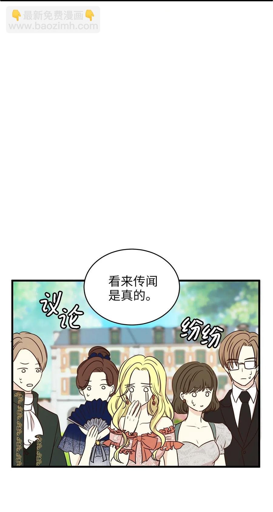 14 太子成了别人的小甜甜