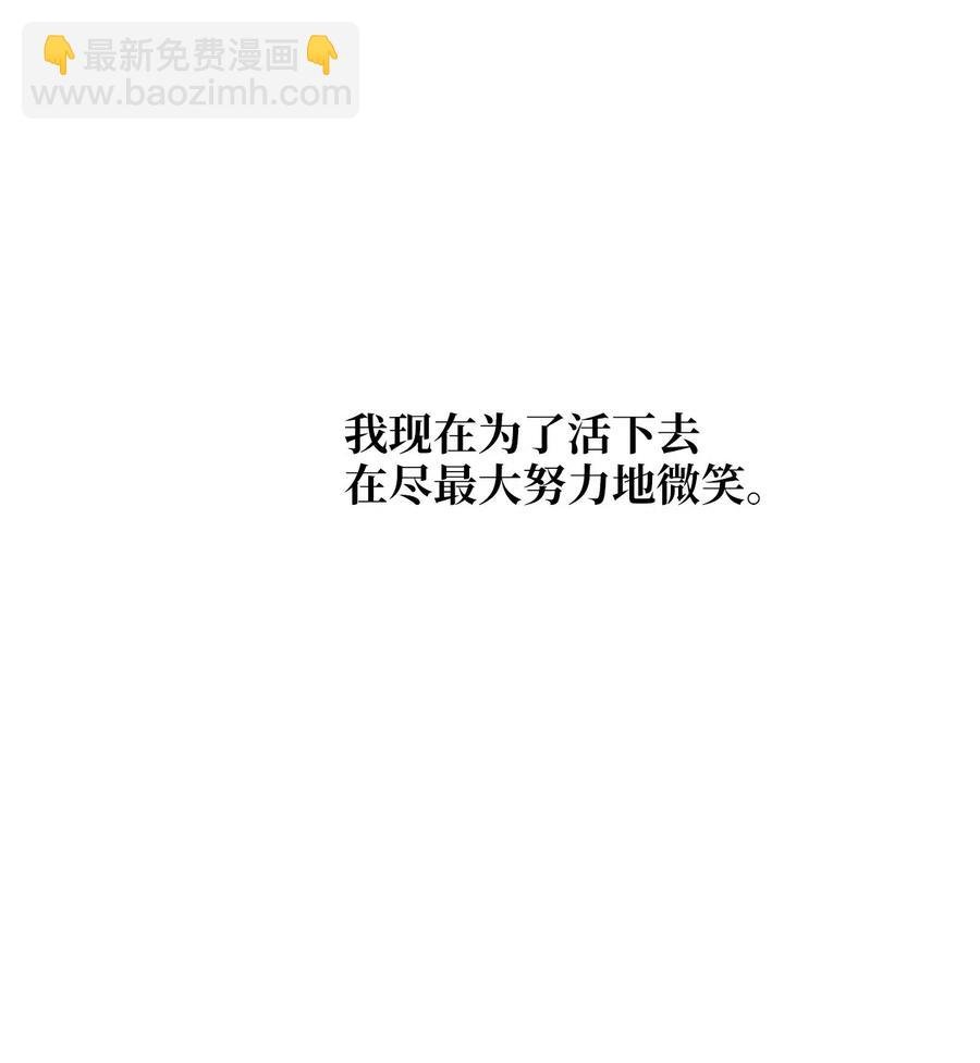 14 太子成了别人的小甜甜