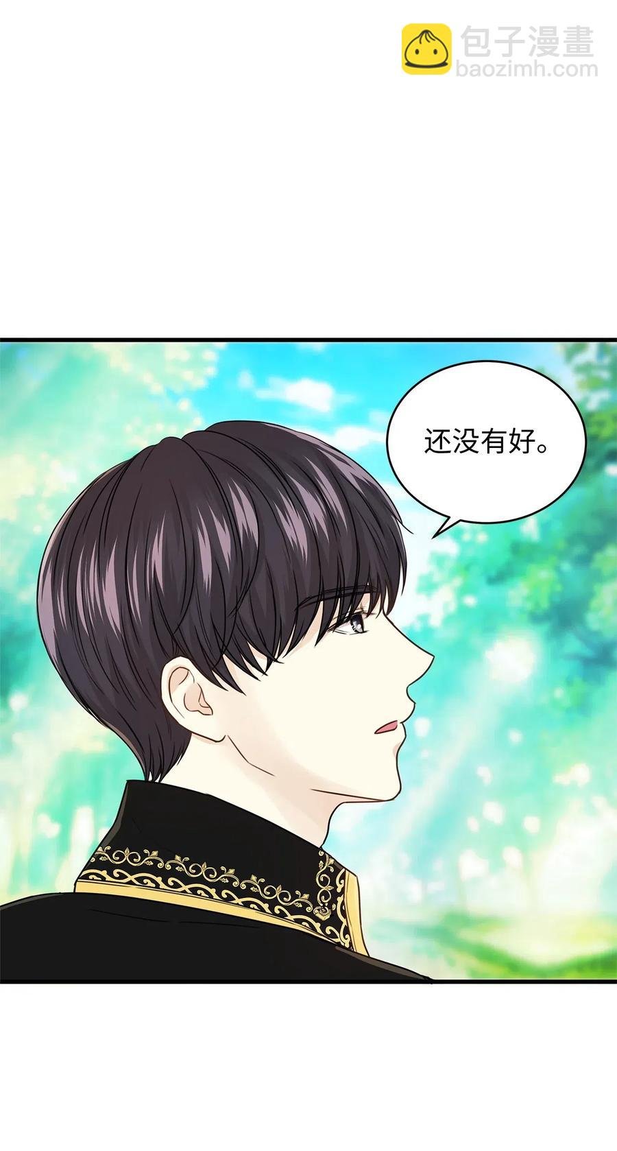 14 太子成了别人的小甜甜
