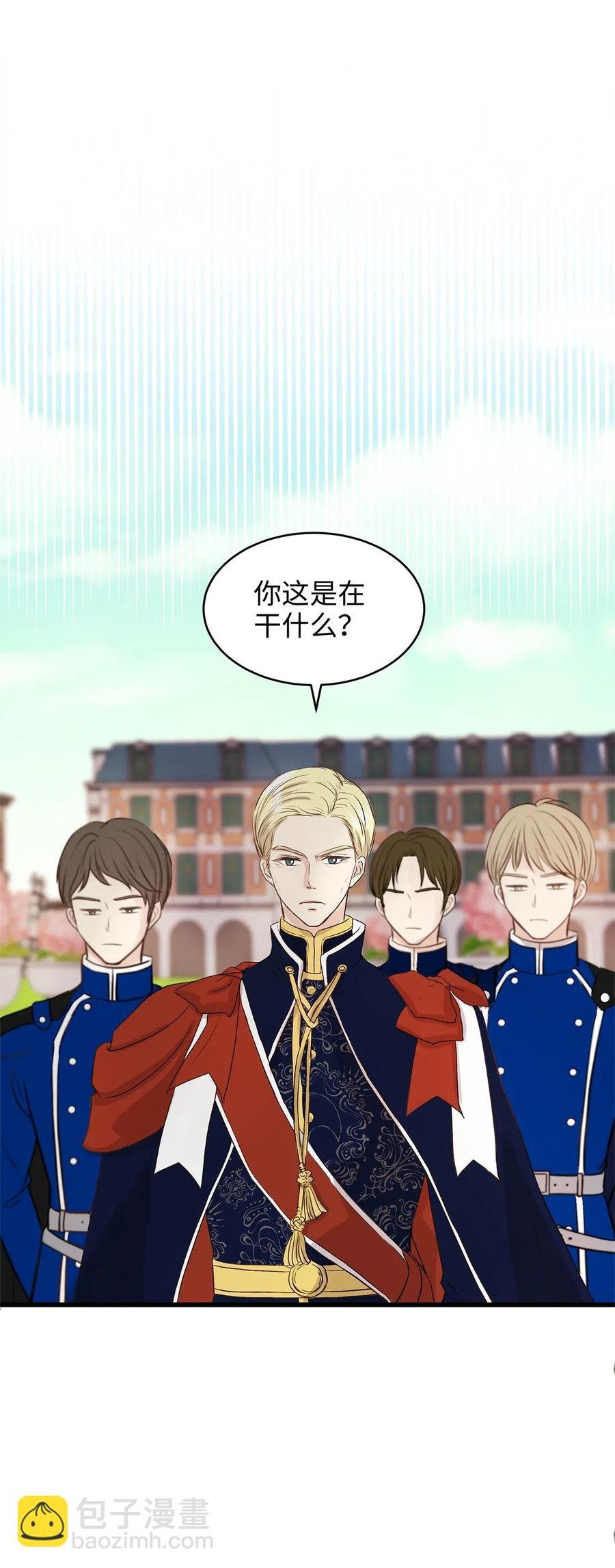 14 太子成了别人的小甜甜