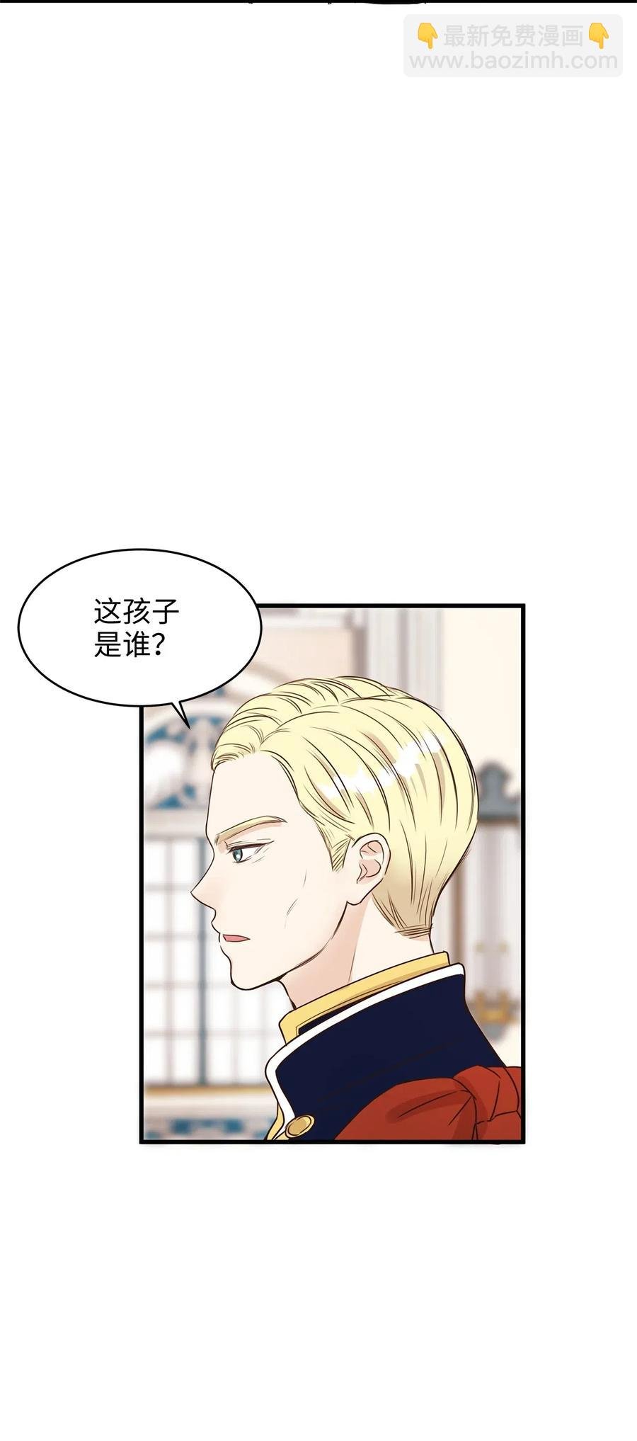 14 太子成了别人的小甜甜