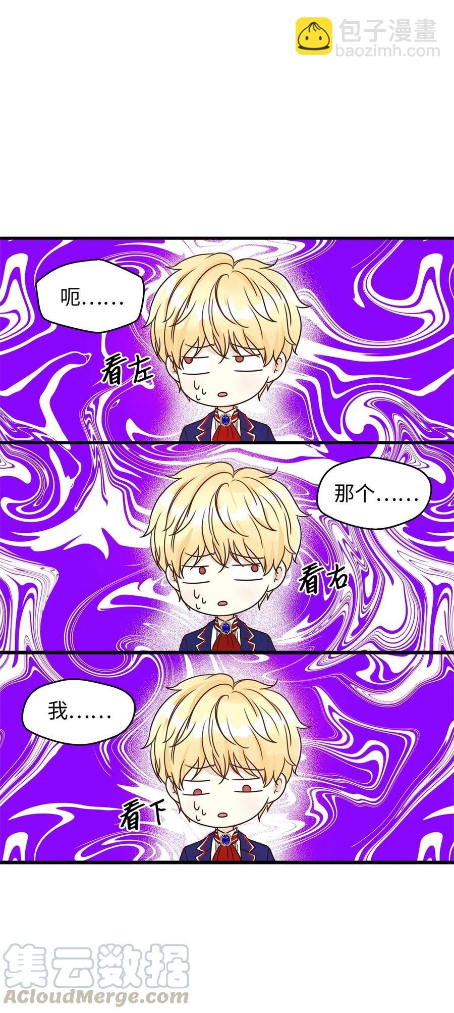 15 命中注定的恋人