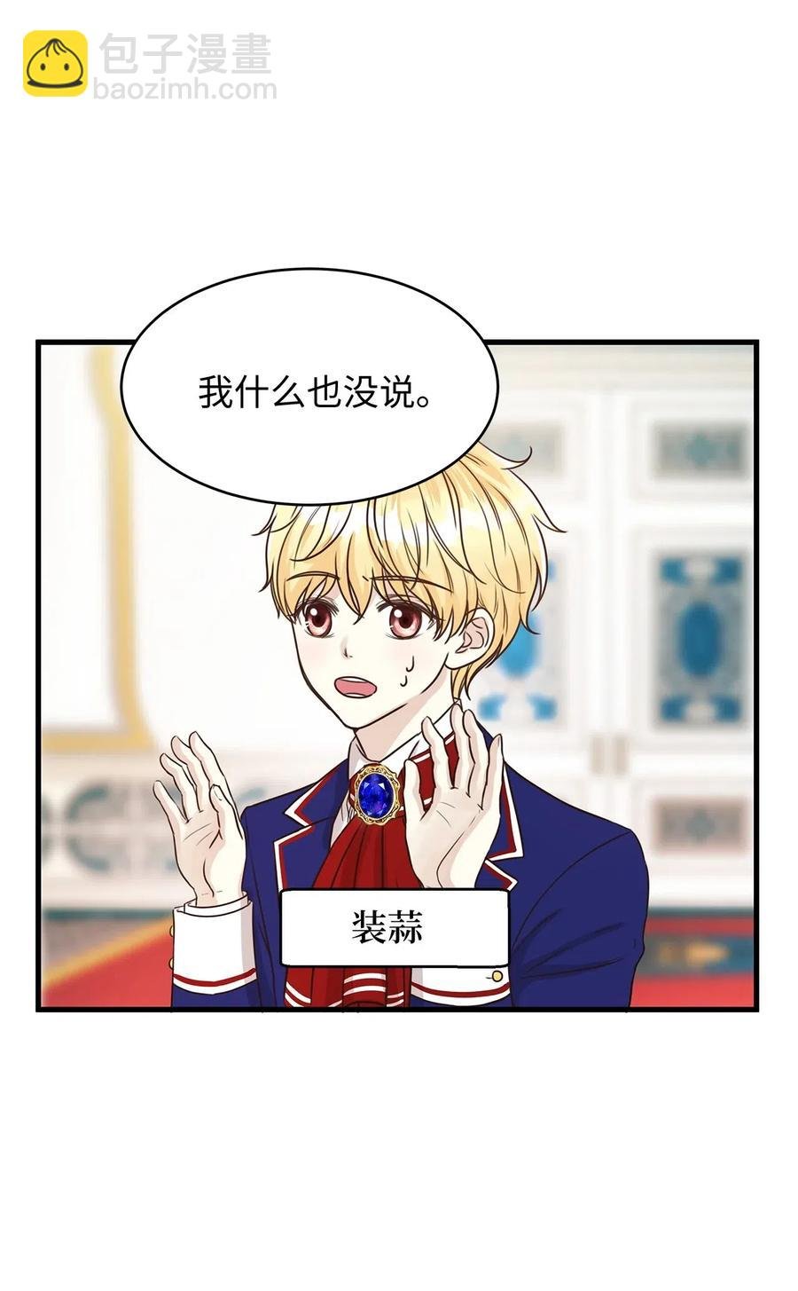 15 命中注定的恋人