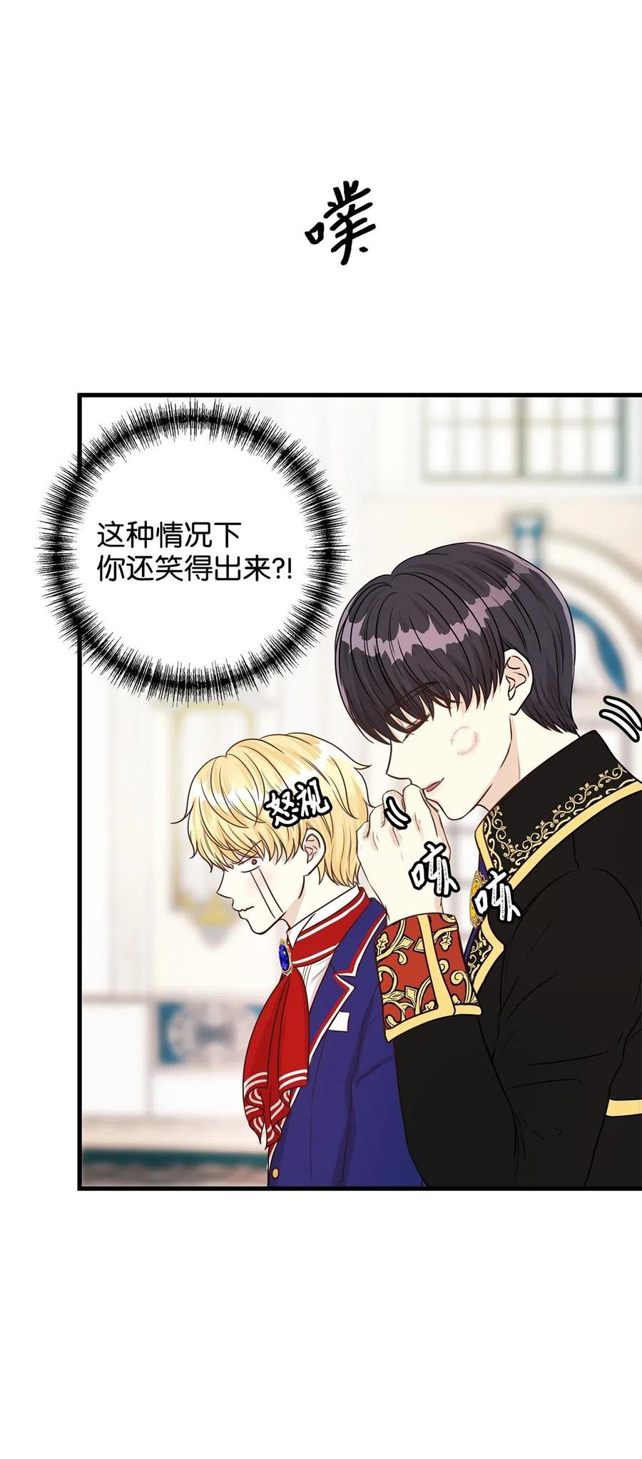 15 命中注定的恋人