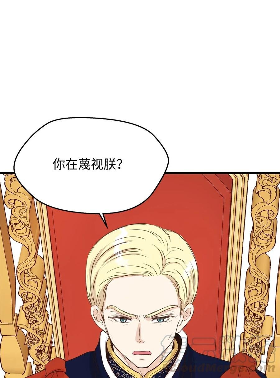 15 命中注定的恋人
