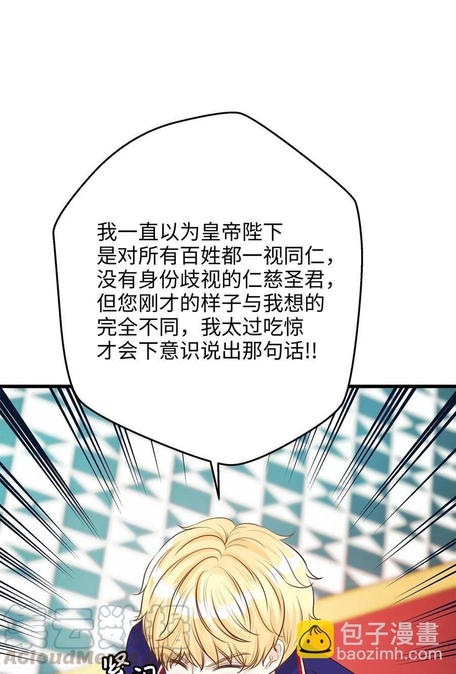 15 命中注定的恋人