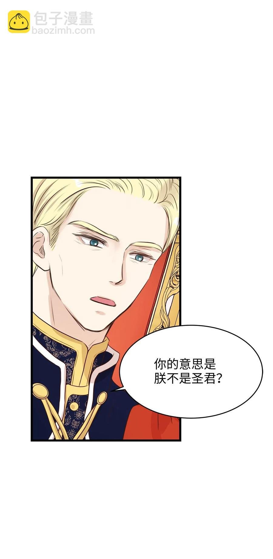 15 命中注定的恋人