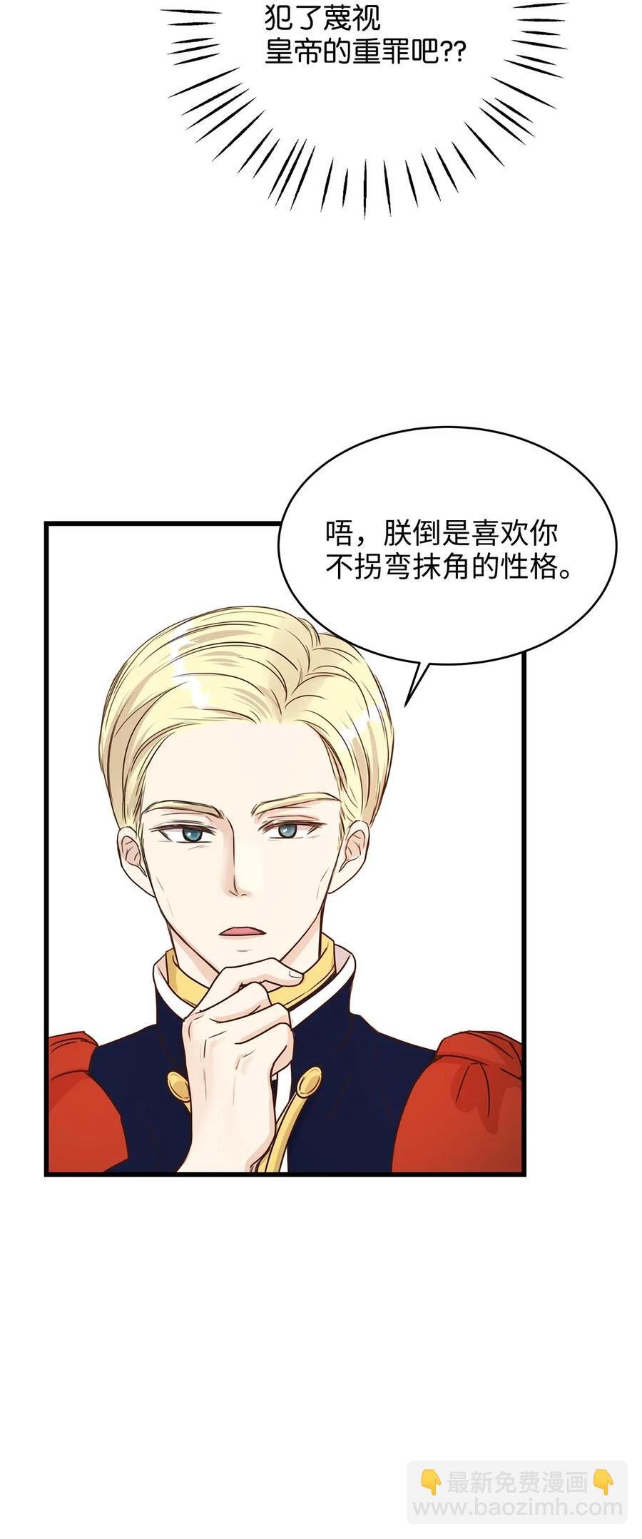 15 命中注定的恋人