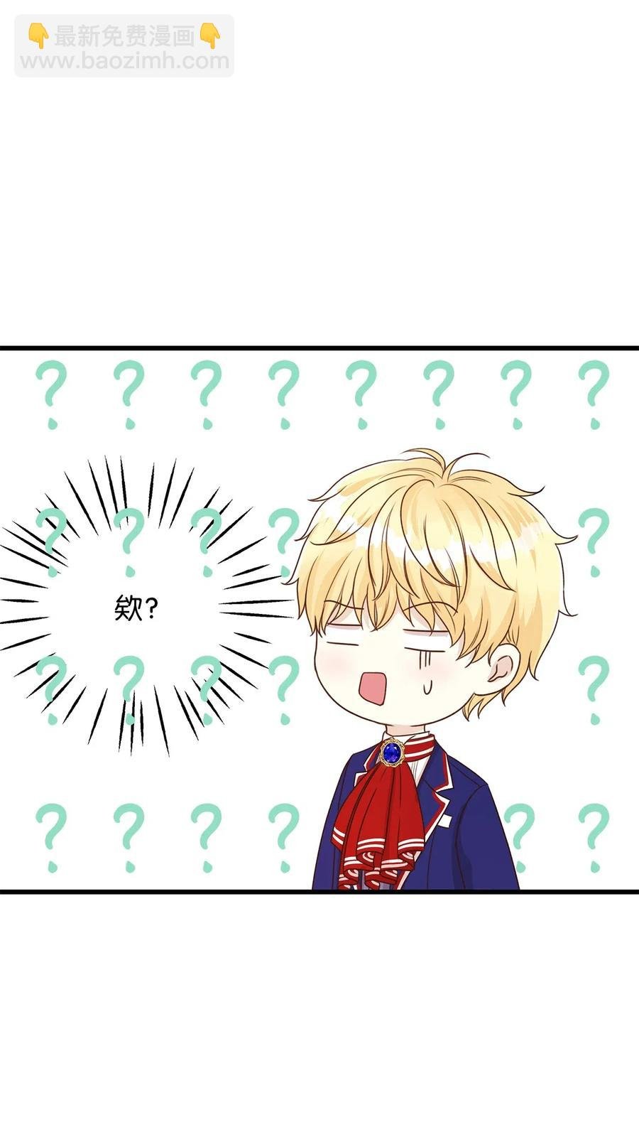 15 命中注定的恋人