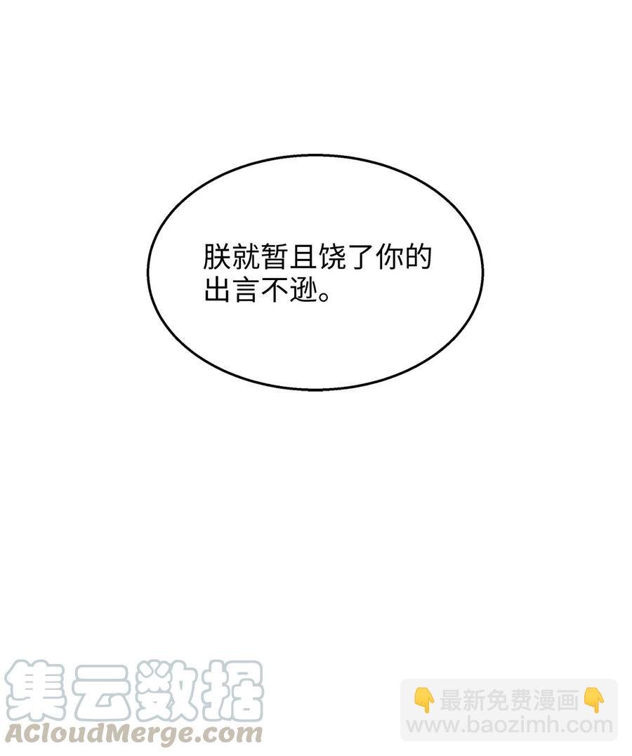 15 命中注定的恋人