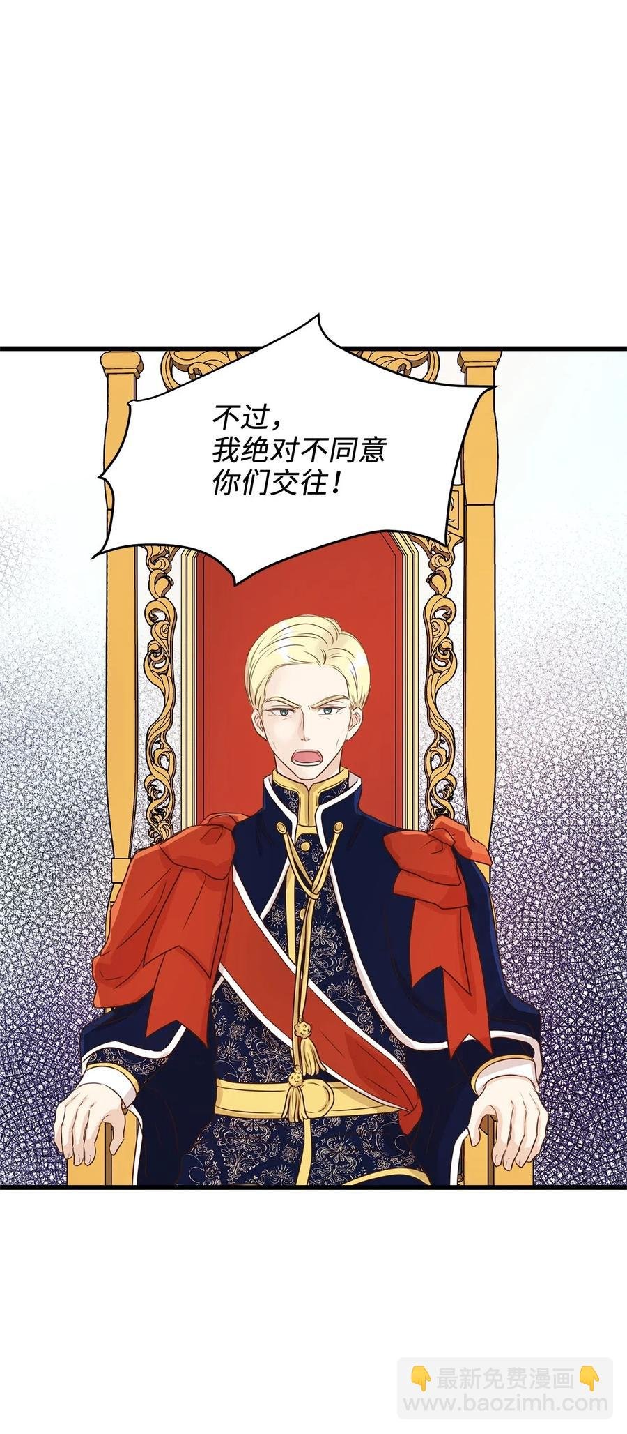 15 命中注定的恋人