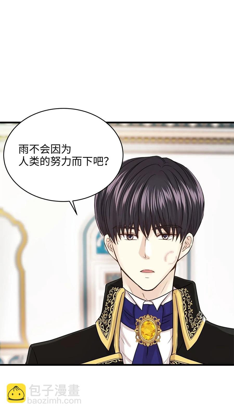 15 命中注定的恋人
