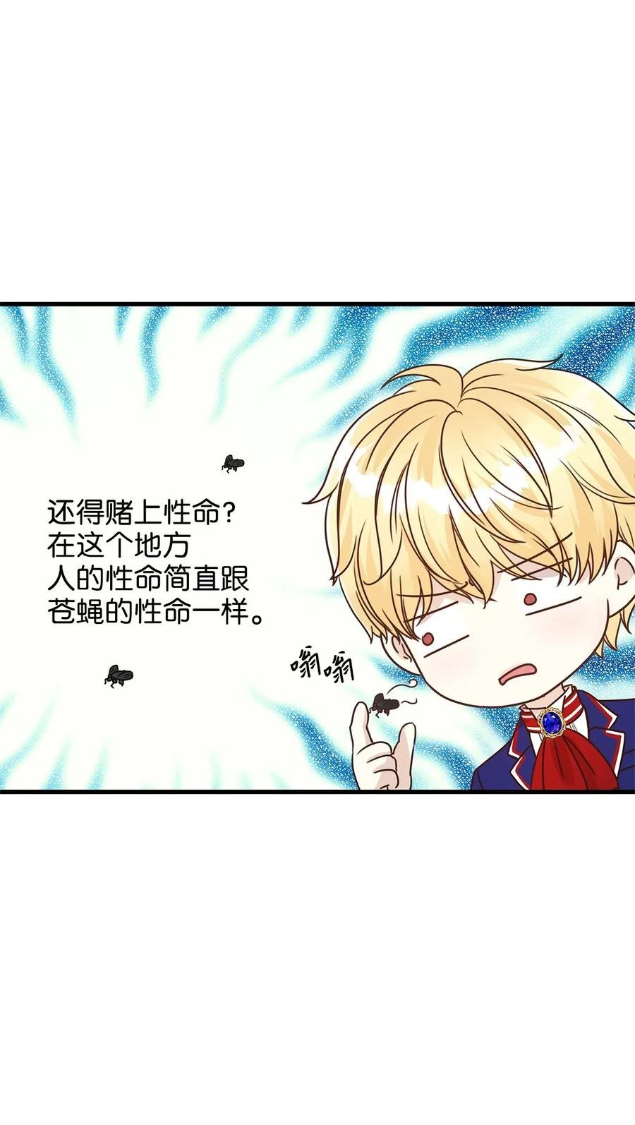 15 命中注定的恋人