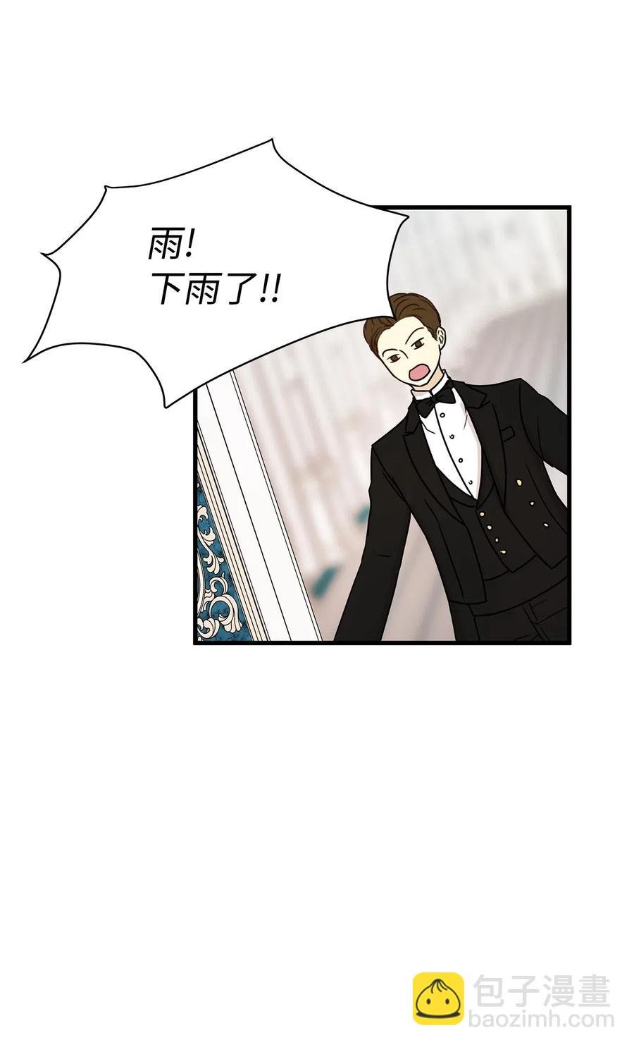 15 命中注定的恋人