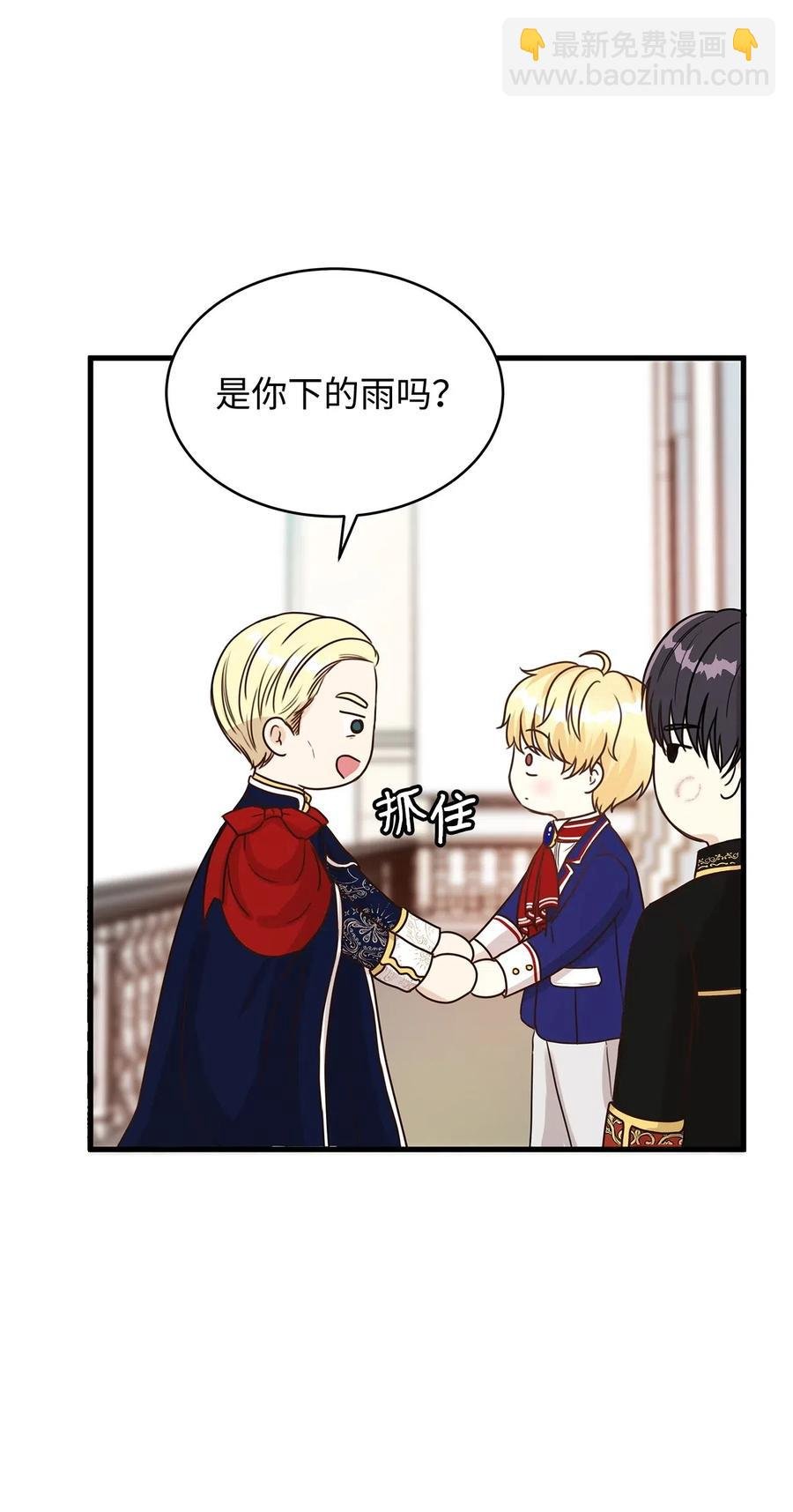15 命中注定的恋人