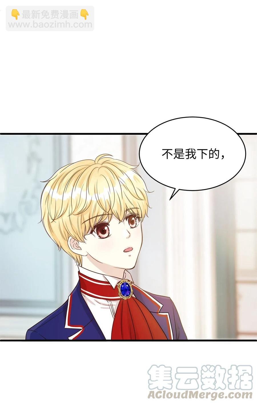 15 命中注定的恋人