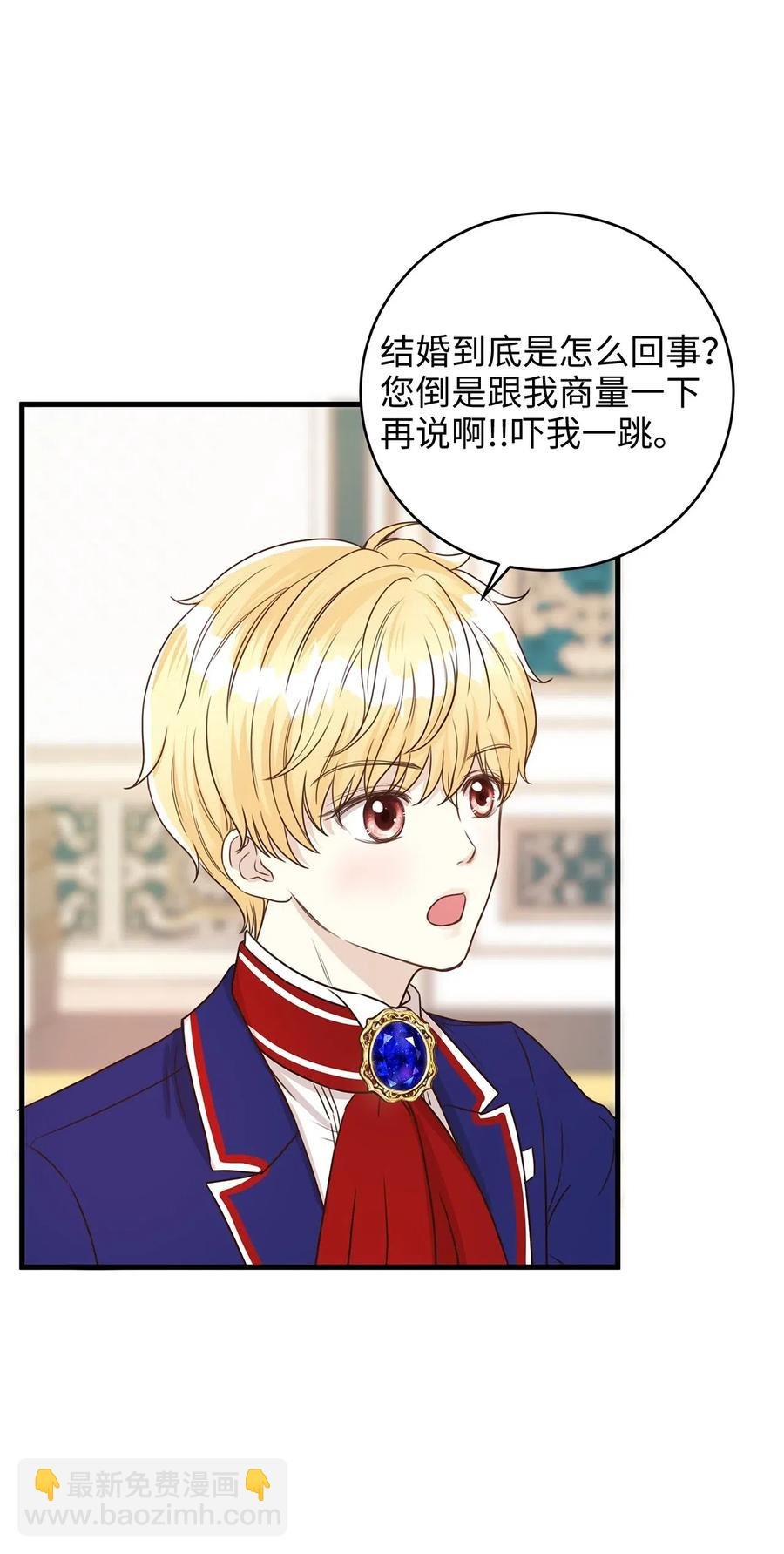 15 命中注定的恋人