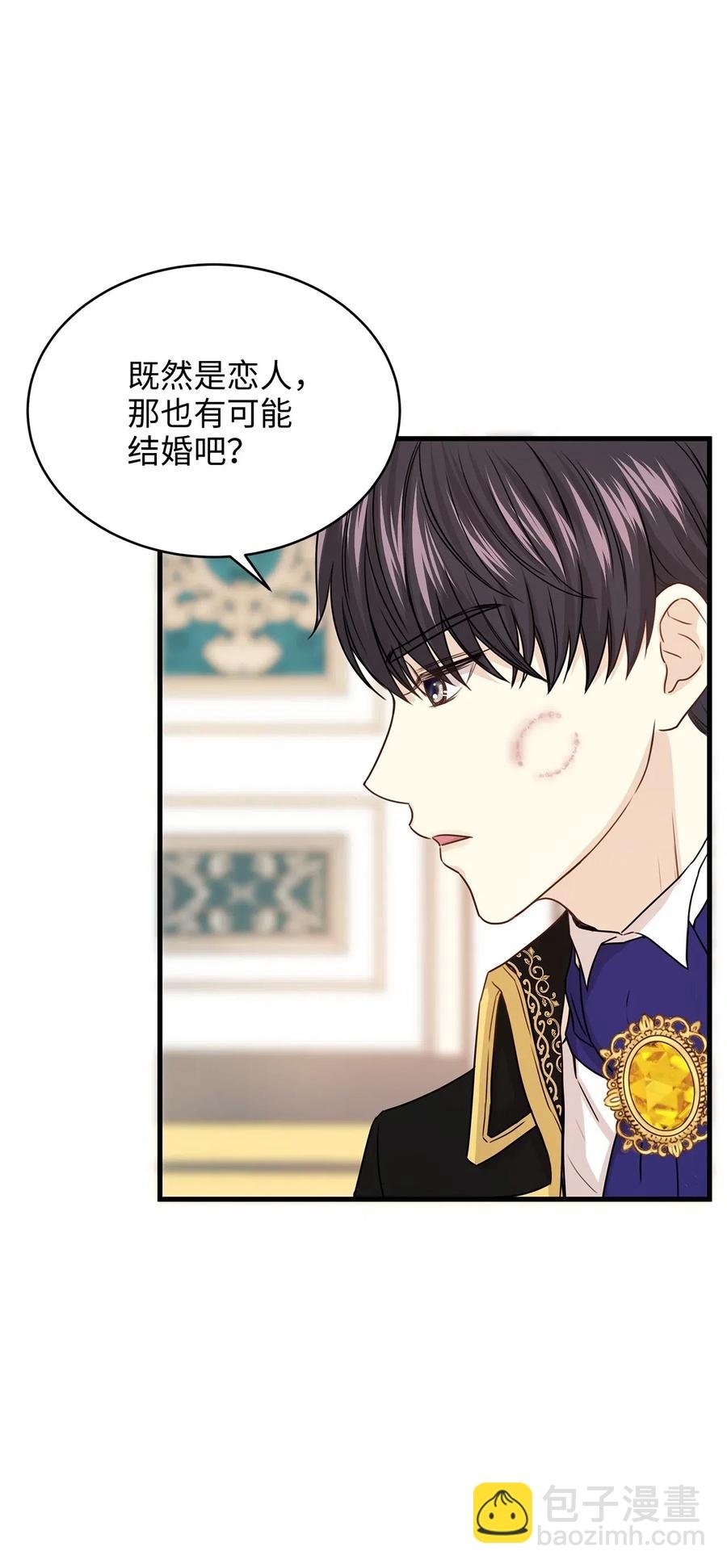 15 命中注定的恋人