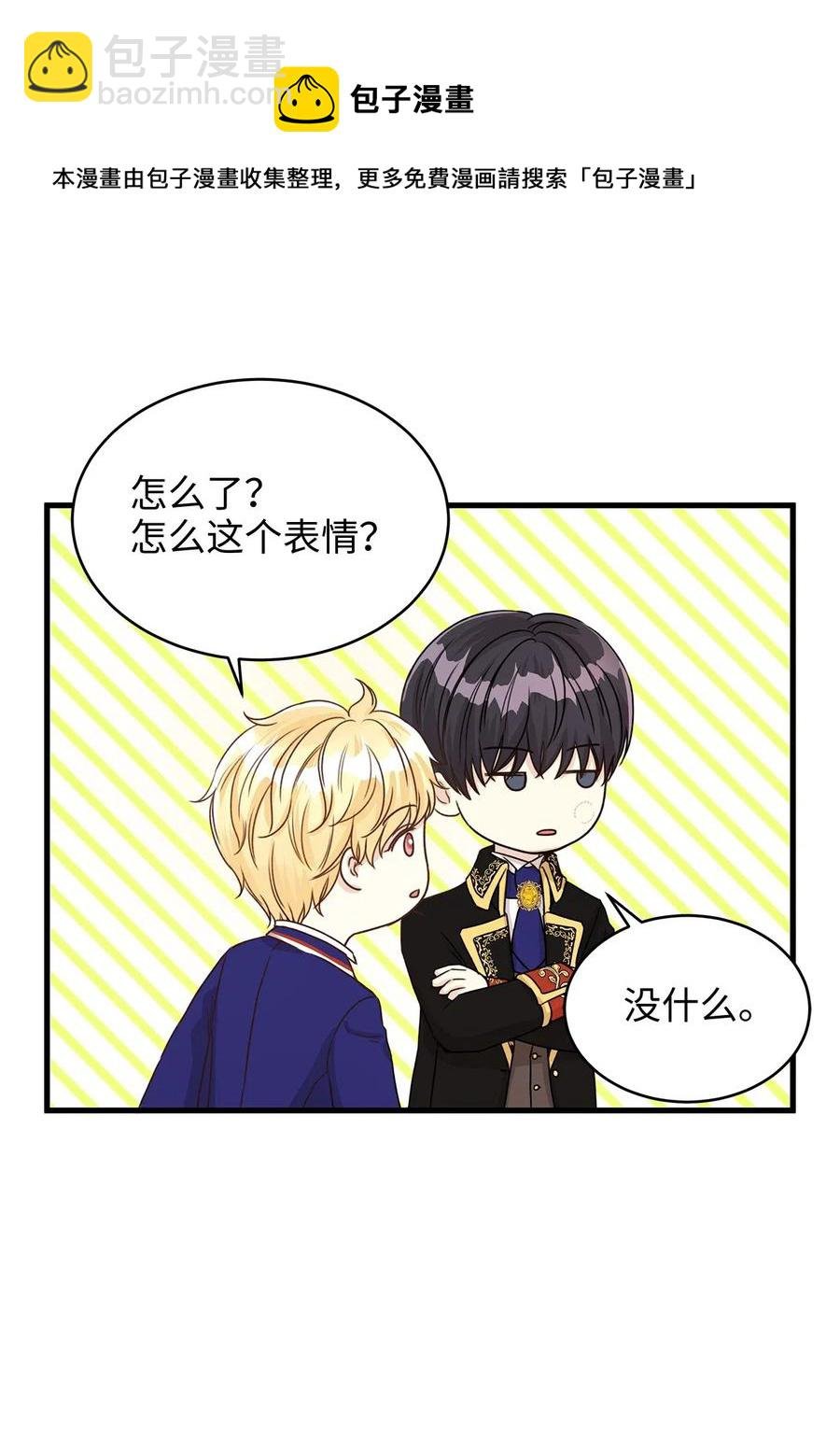 15 命中注定的恋人