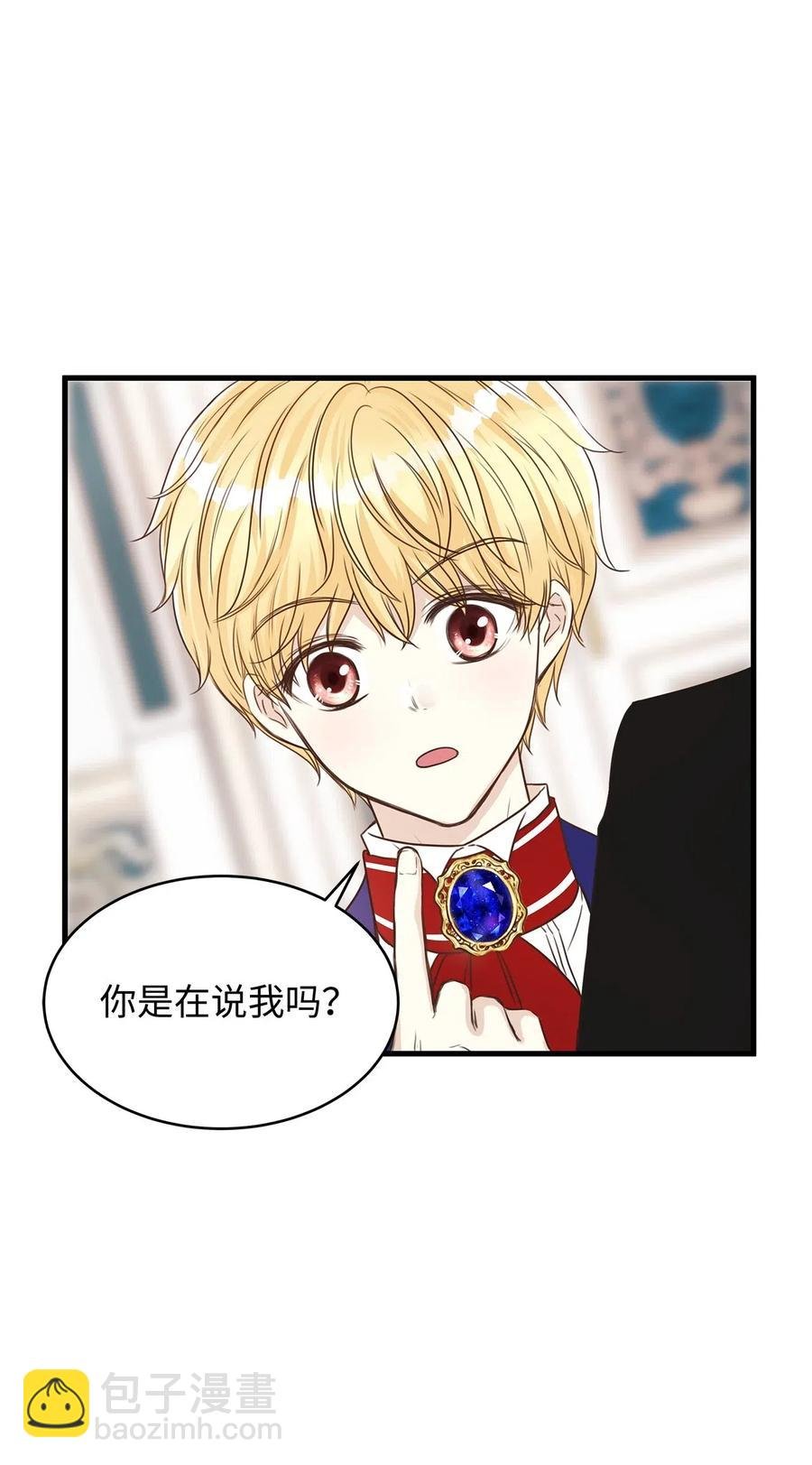 16 我为什么会这么在意他？