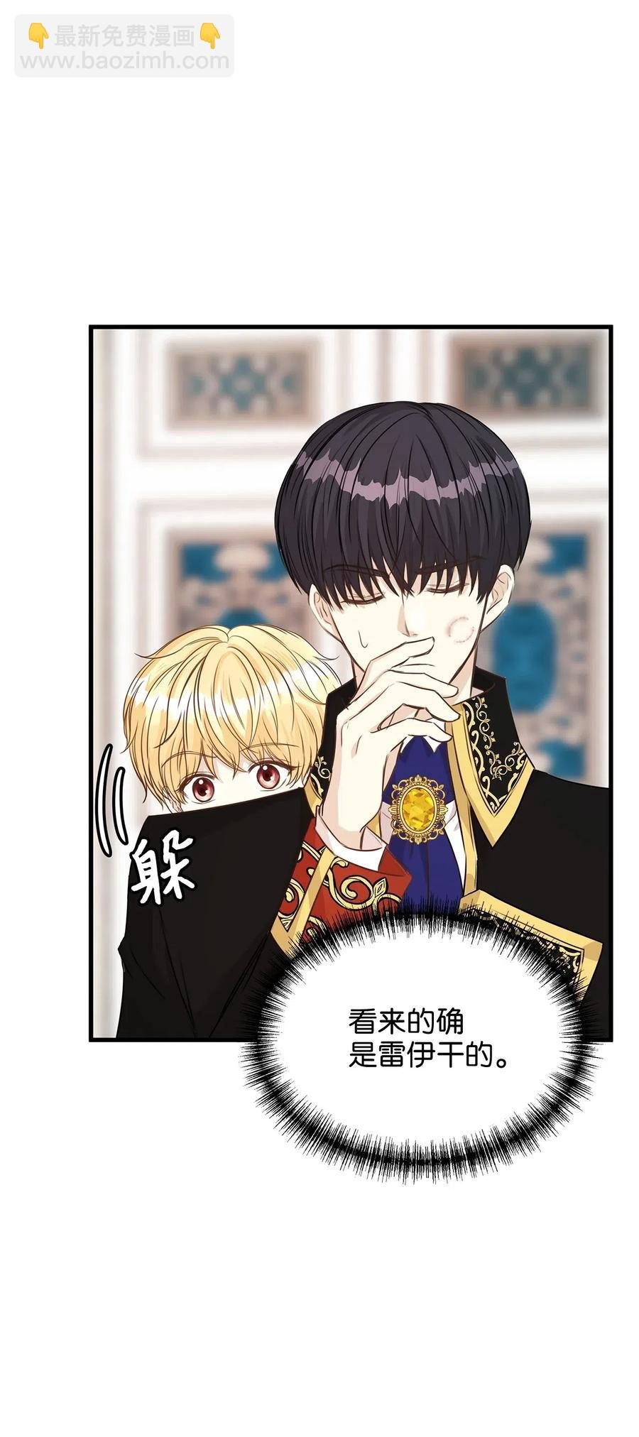 16 我为什么会这么在意他？