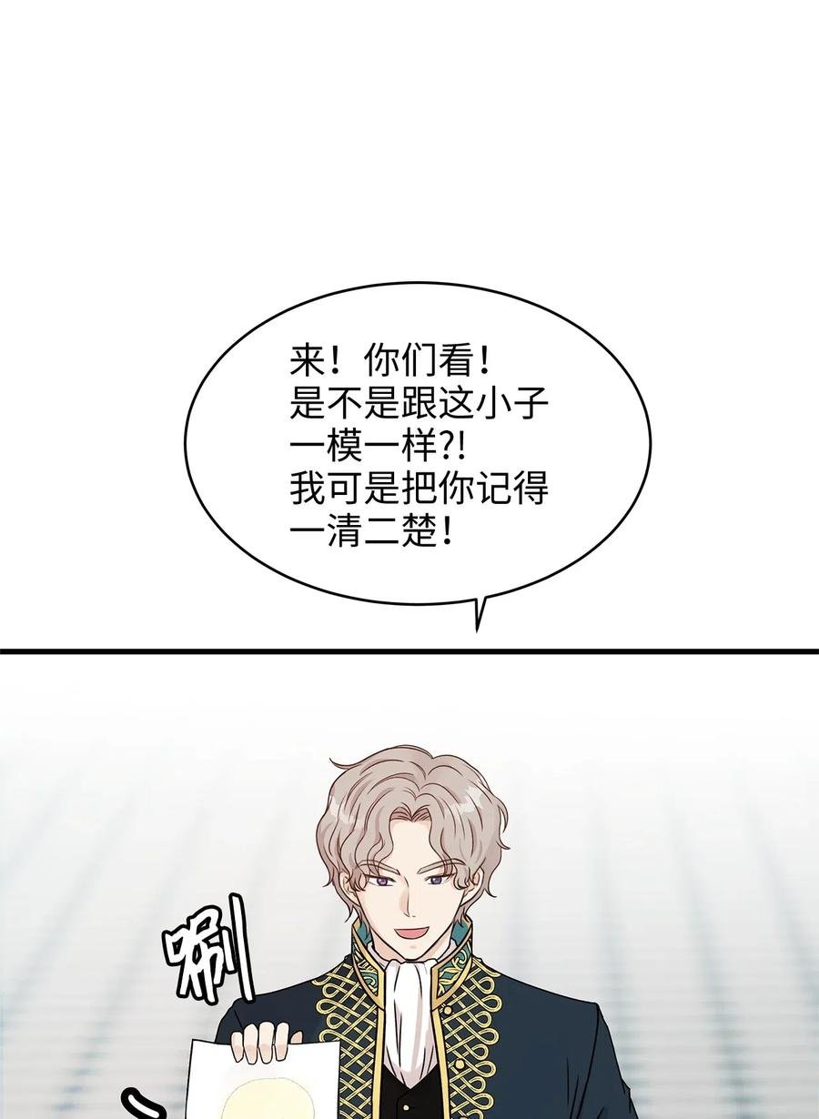 16 我为什么会这么在意他？