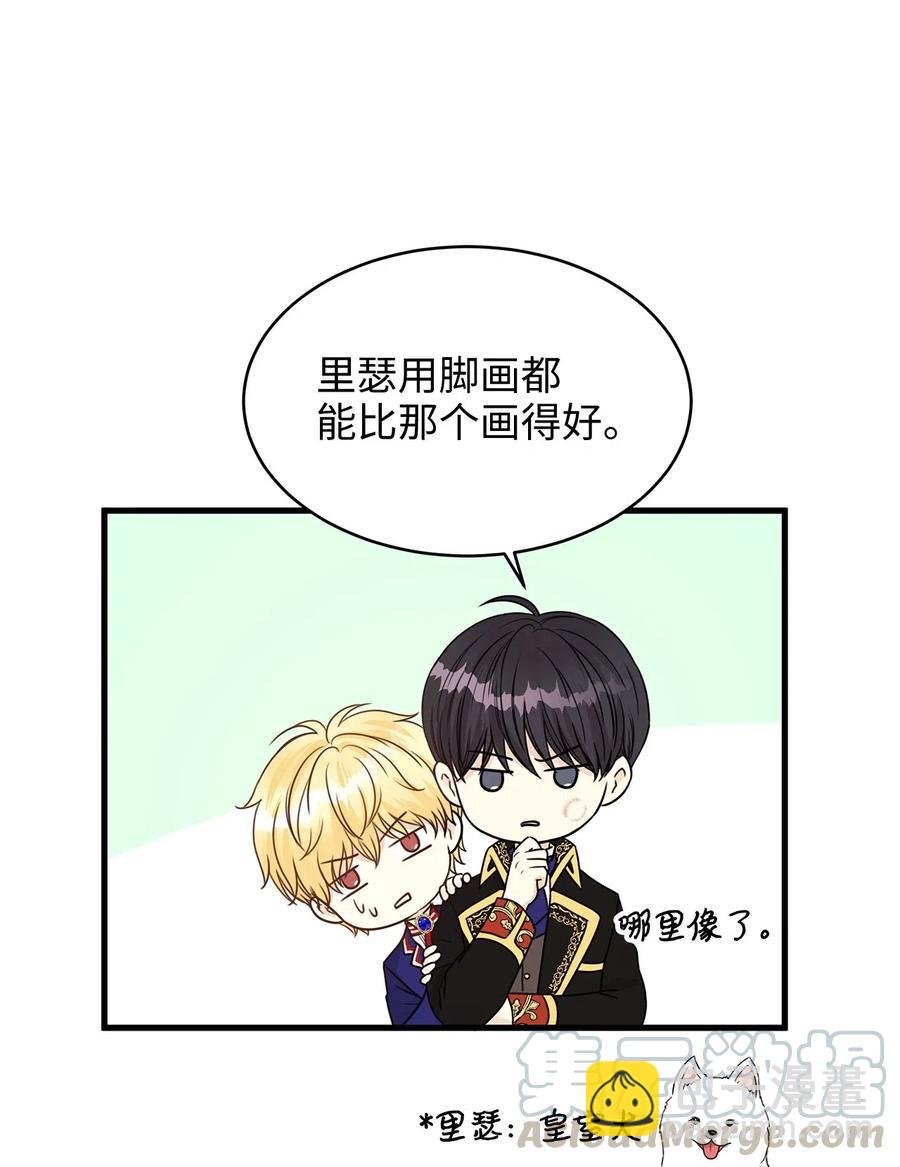 16 我为什么会这么在意他？