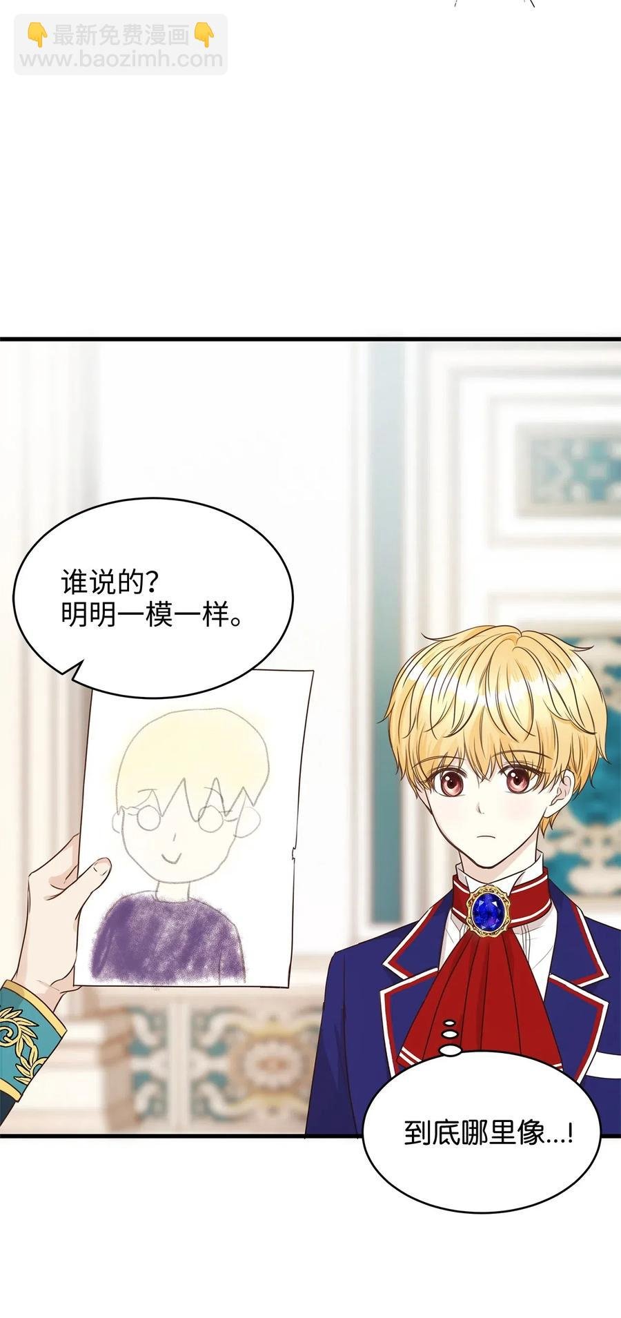 16 我为什么会这么在意他？