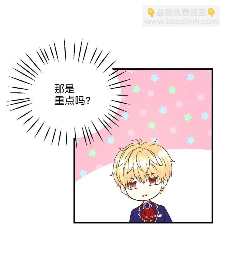 16 我为什么会这么在意他？