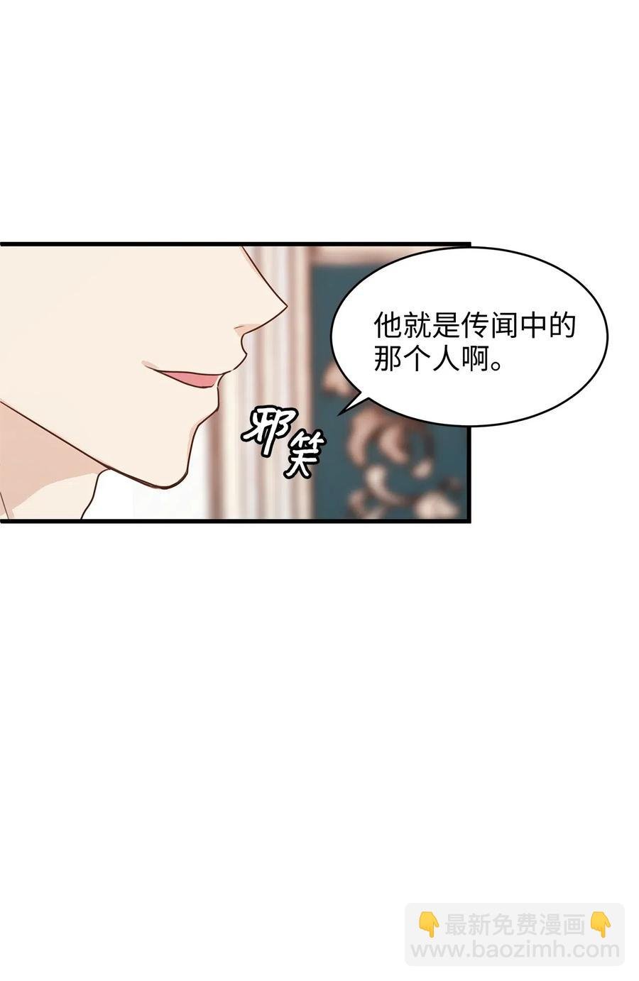 16 我为什么会这么在意他？