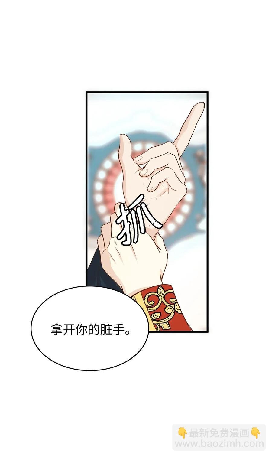 16 我为什么会这么在意他？