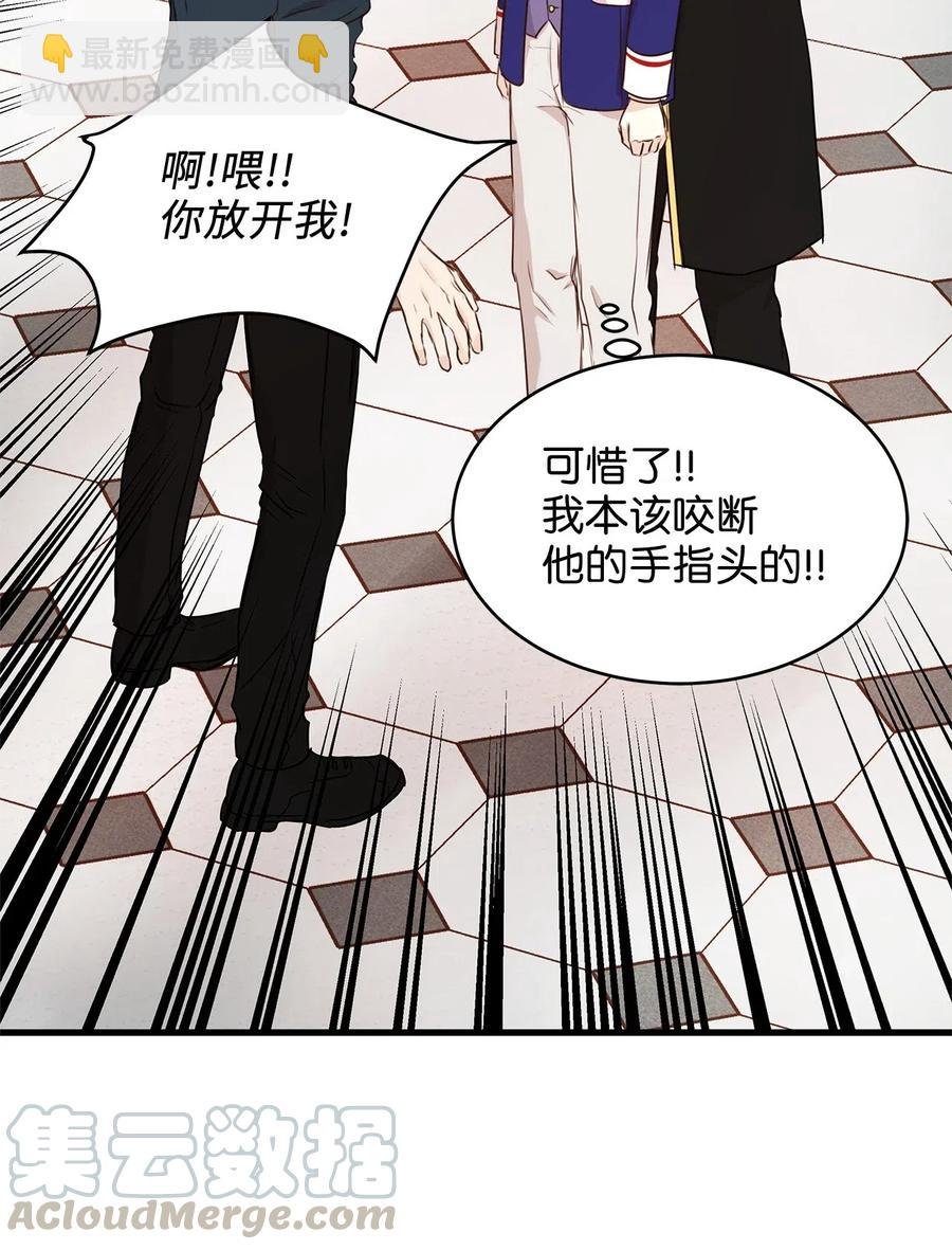16 我为什么会这么在意他？