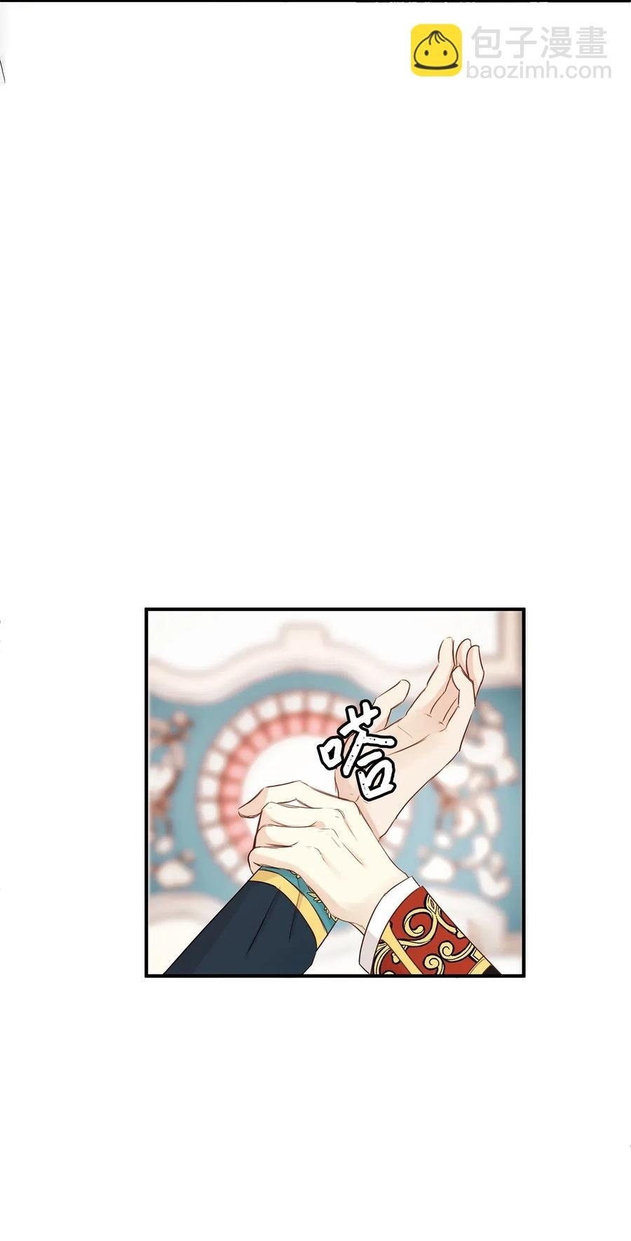 16 我为什么会这么在意他？