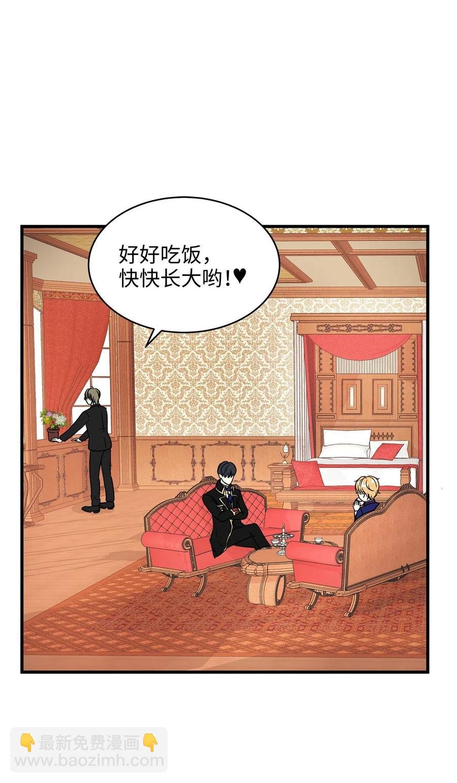 16 我为什么会这么在意他？