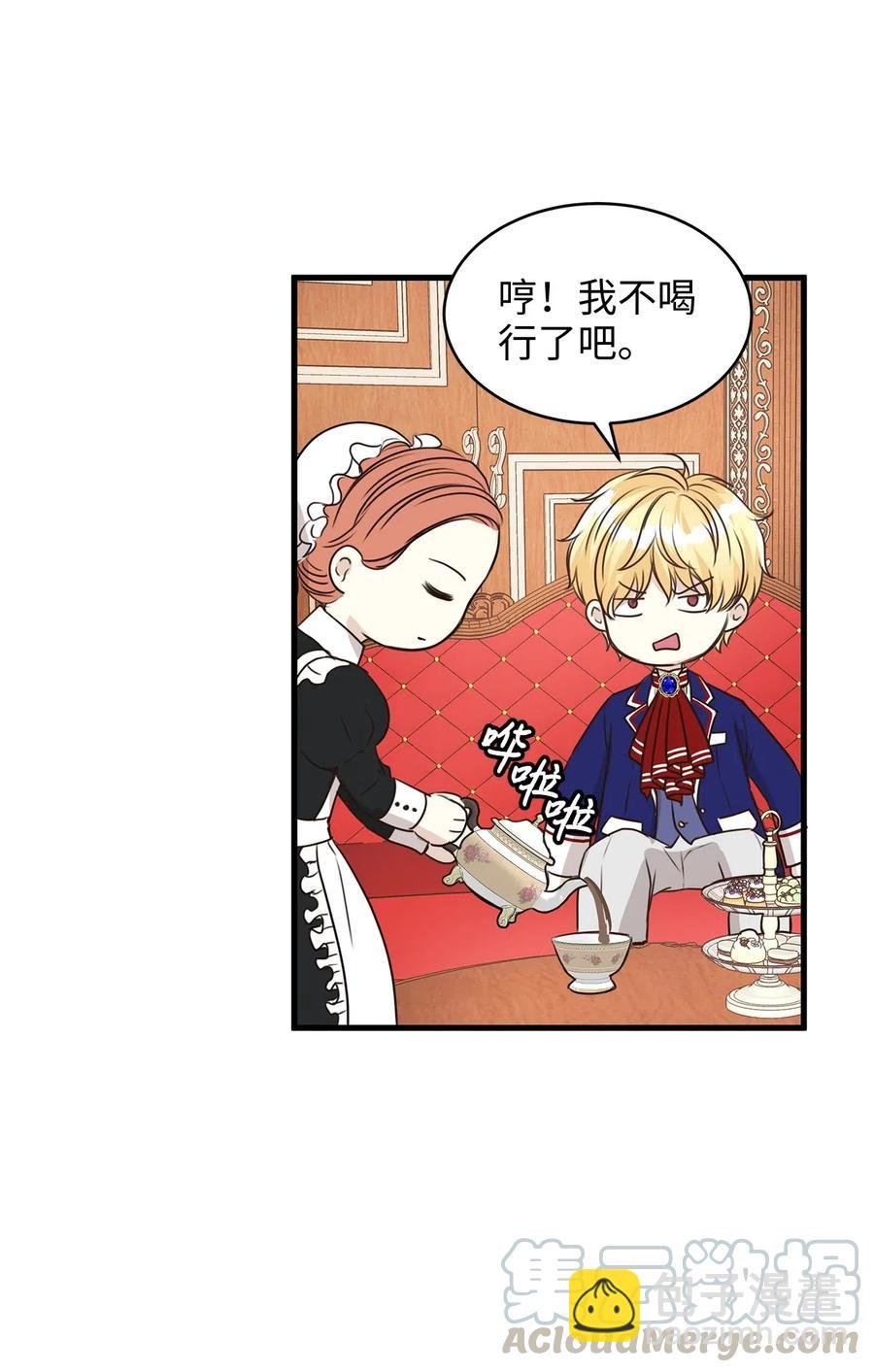 16 我为什么会这么在意他？