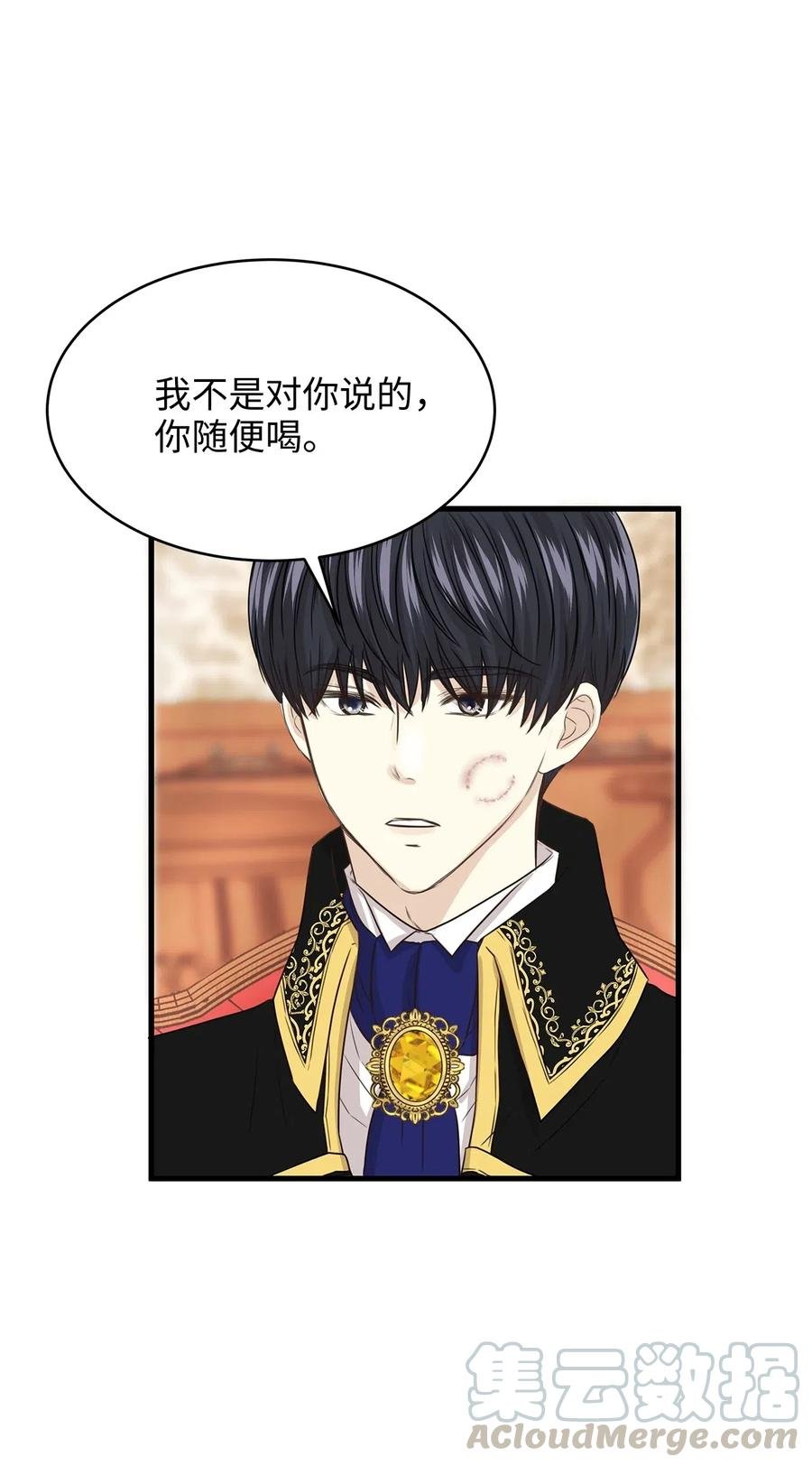 16 我为什么会这么在意他？
