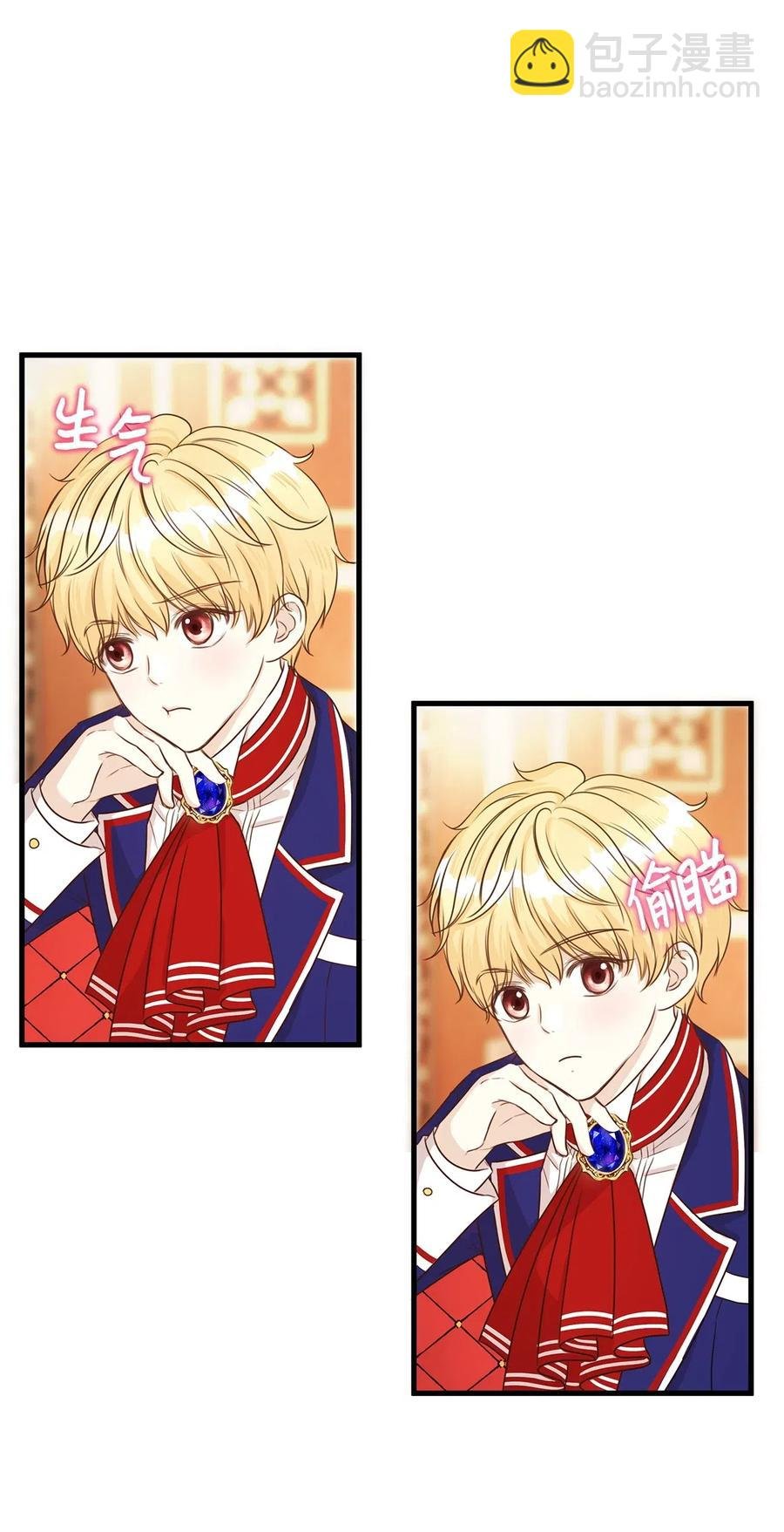 16 我为什么会这么在意他？