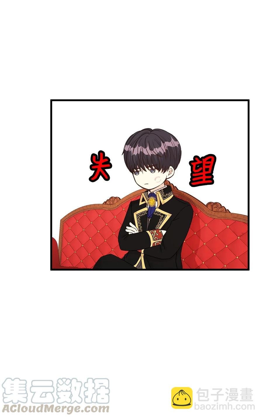 16 我为什么会这么在意他？