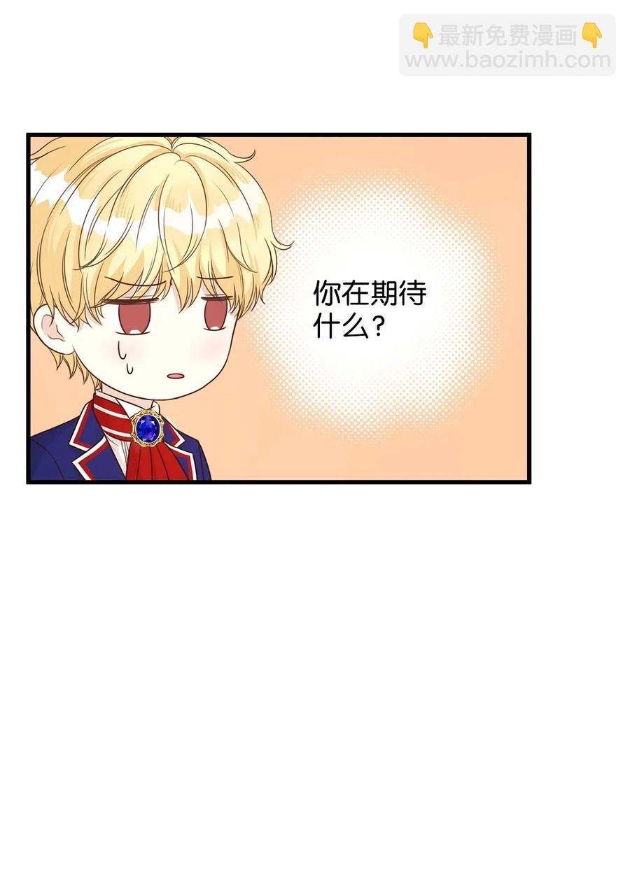 16 我为什么会这么在意他？