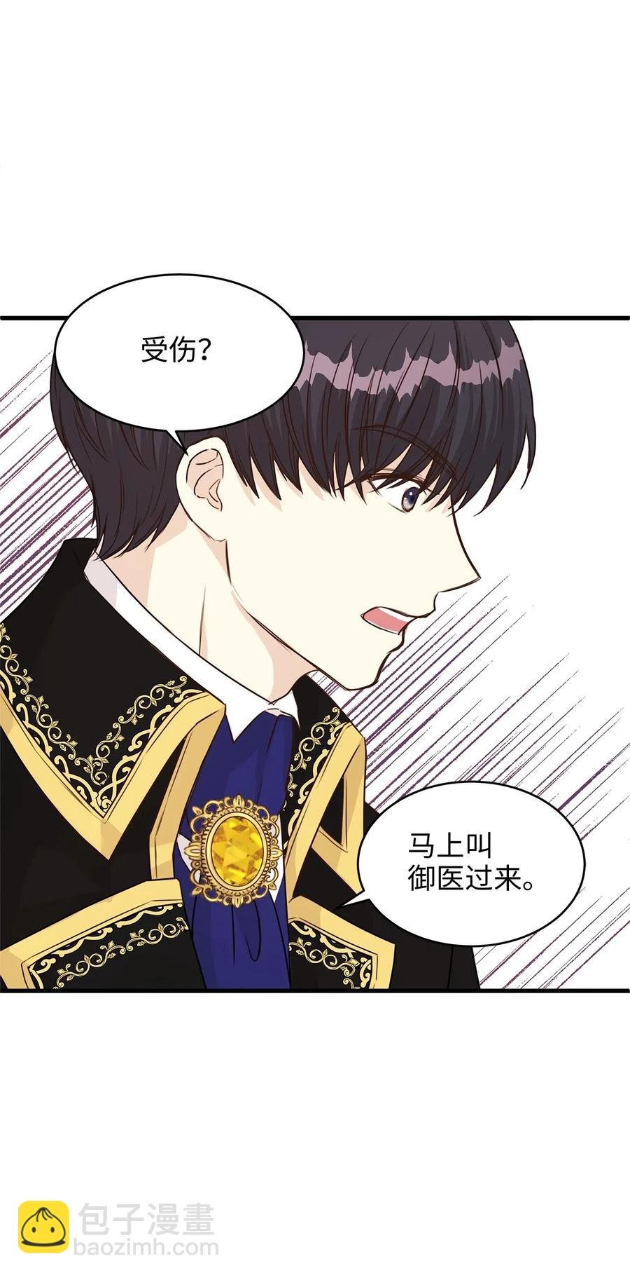 16 我为什么会这么在意他？