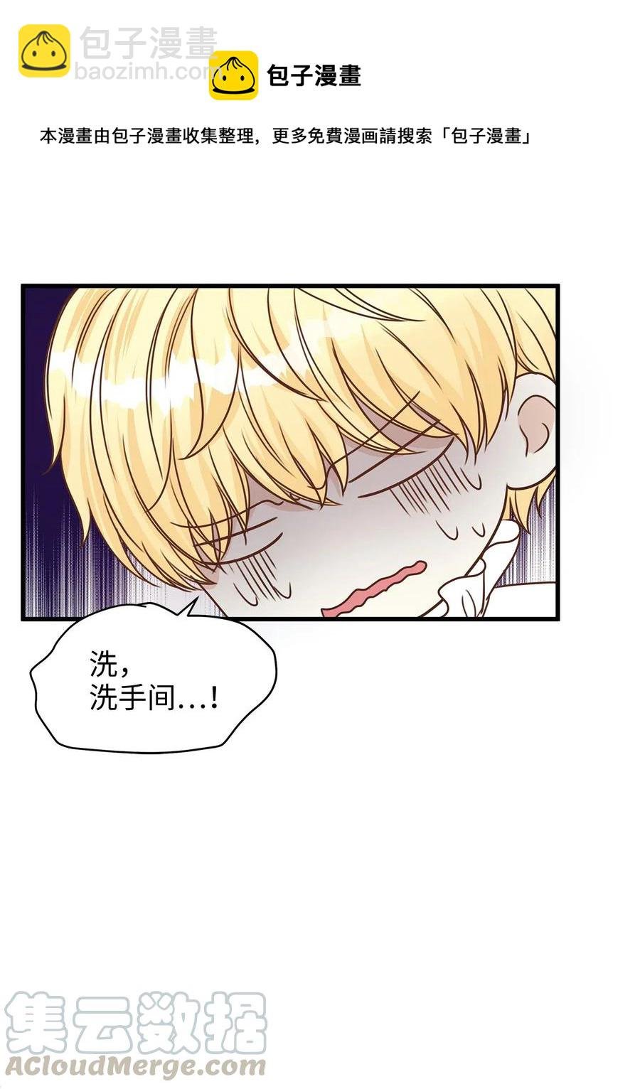 17 居然在这里见到爱德华！