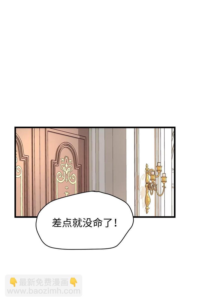 17 居然在这里见到爱德华！